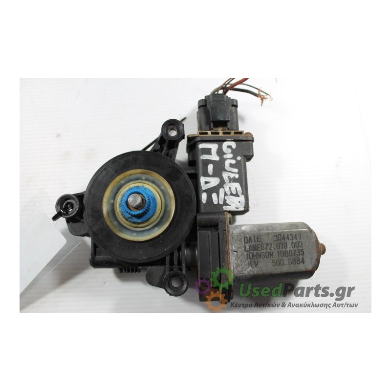 ALFA ROMEO - GIULIETTA - Μοτέρ για Παράθυρα - 5ΠΟΡΤΟ - ΕΤΟΣ: 2013 - ΚΩΔ.ΚΑΤ/ΣΤΗ: 72019003 1060735 304434J 5000884.Μεταχειρισμένα