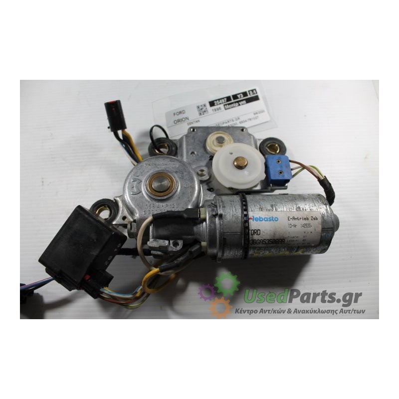 FORD - ORION - Μοτέρ για Παράθυρα - ΣΕΝΤΑΝ - ΕΤΟΣ: 1995 - ΚΩΔ.ΚΑΤ/ΣΤΗ: WEBASTO 142530.Μεταχειρισμένα ανταλλακτικά αυτοκινήτων ww