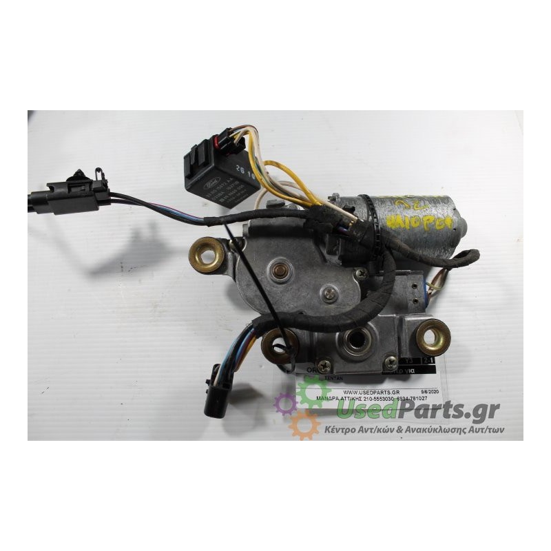 FORD - ORION - Μοτέρ για Παράθυρα - ΣΕΝΤΑΝ - ΕΤΟΣ: 1995 - ΚΩΔ.ΚΑΤ/ΣΤΗ: WEBASTO 142530.Μεταχειρισμένα ανταλλακτικά αυτοκινήτων ww