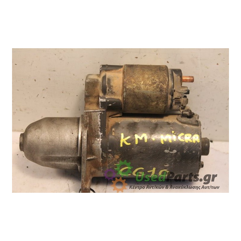 NISSAN - MICRA  - Μίζα -  - ΕΤΟΣ: 1997 - ΚΩΔ.ΚΑΤ/ΣΤΗ: BOSCH 0001112018.Μεταχειρισμένα ανταλλακτικά αυτοκινήτων www.usedparts.gr.
