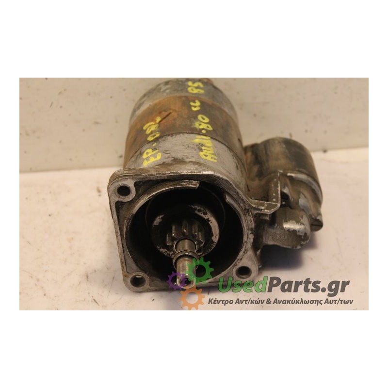 AUDI - 80 - Μίζα - ΣΕΝΤΑΝ - ΕΤΟΣ: 1985 - ΚΩΔ.ΚΑΤ/ΣΤΗ: BOSCH 0001211247.Μεταχειρισμένα ανταλλακτικά αυτοκινήτων www.usedparts.gr.