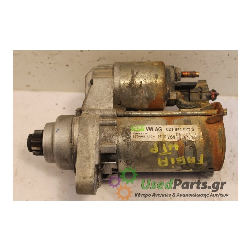 SKODA - FABIA - Μίζα -  - ΕΤΟΣ: 2004 - ΚΩΔ.ΚΑΤ/ΣΤΗ: VALEO 02T911023S.Μεταχειρισμένα ανταλλακτικά αυτοκινήτων www.usedparts.gr.Απ