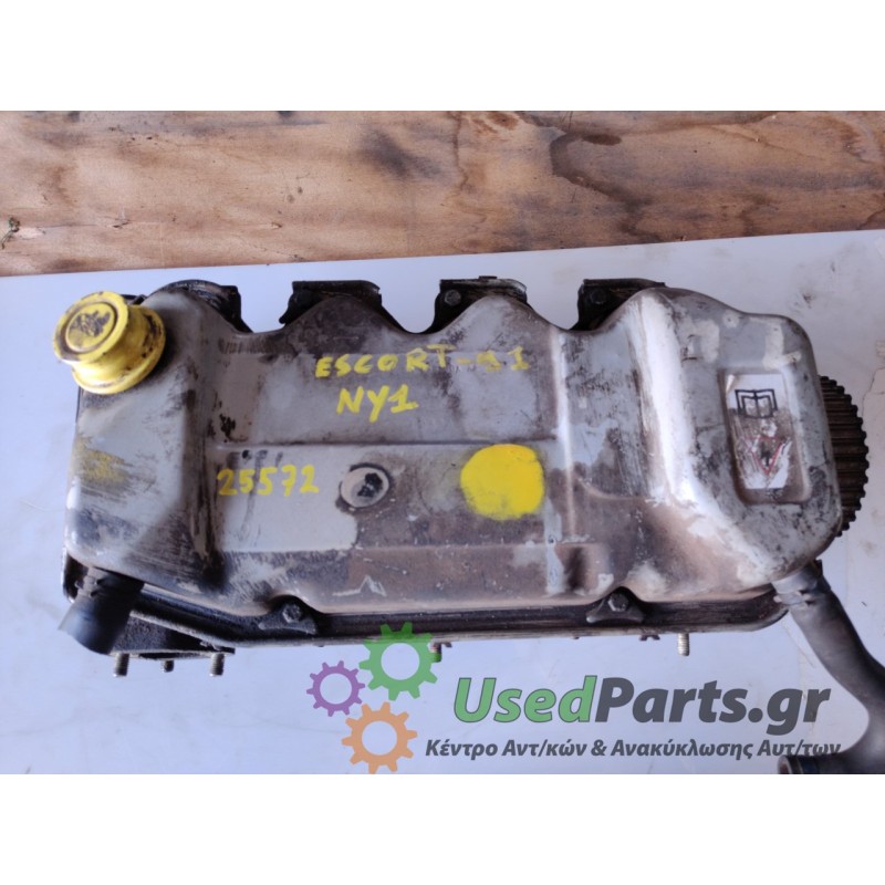 FORD - ESCORT - Καπάκι μοτέρ / Κεφαλλάρι - ΚΩΔΙΚΟΣ ΜΗΧΑΝΗΣ: NY1 - ΚΥΒΙΚΑ: 1400 - ΕΤΟΣ: 1995 - ΚΩΔ.ΚΑΤ/ΣΤΗ: NY1.Μεταχειρισμένα αν