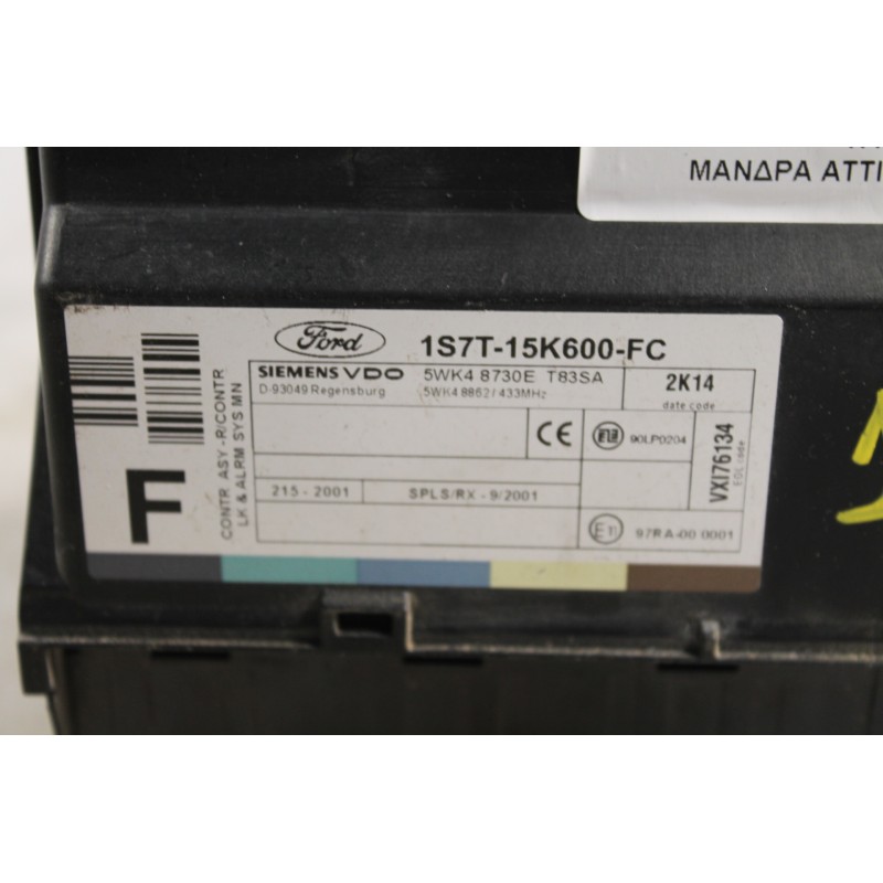 FORD - FOCUS - Ασφαλειοθήκη καμπίνας -  - ΕΤΟΣ: 1998 - ΚΩΔ.ΚΑΤ/ΣΤΗ: 1S7T15K600FC.Μεταχειρισμένα ανταλλακτικά αυτοκινήτων www.use