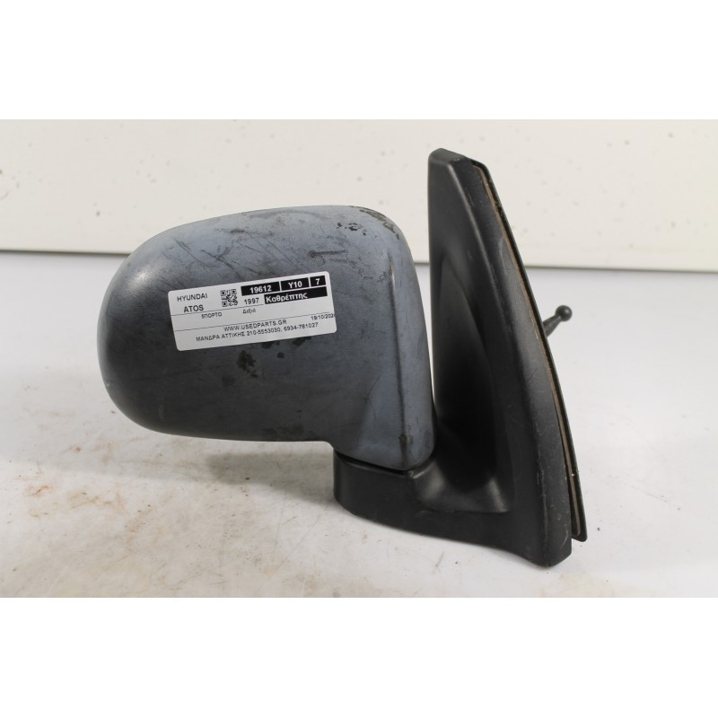 HYUNDAI - ATOS - Καθρέπτης Μηχανικός - 5ΠΟΡΤΟ - ΘΕΣΗ: Δεξιά - ΕΤΟΣ: 1997 - ΚΩΔ.ΚΑΤ/ΣΤΗ: .Μεταχειρισμένα ανταλλακτικά αυτοκινήτων