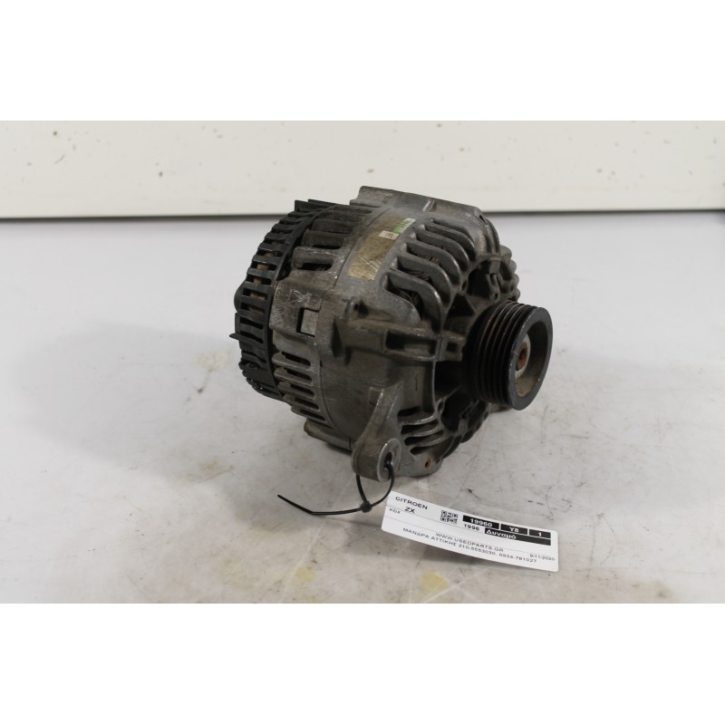 CITROEN - ZX - Δυναμό -  - ΕΤΟΣ: 1996 - ΚΩΔ.ΚΑΤ/ΣΤΗ: .Μεταχειρισμένα ανταλλακτικά αυτοκινήτων www.usedparts.gr.Απόσυρση αυτοκινή