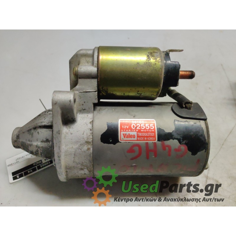 KIA - PICANTO - Μίζα -  - ΕΤΟΣ: 2004 - ΚΩΔ.ΚΑΤ/ΣΤΗ: 3610002555