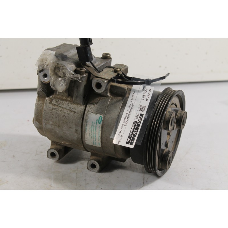 HYUNDAI - ACCENT - Κομπρεσέρ AC -  - ΕΤΟΣ: 1998 - ΚΩΔ.ΚΑΤ/ΣΤΗ: 980610B.Μεταχειρισμένα ανταλλακτικά αυτοκινήτων www.usedparts.gr.