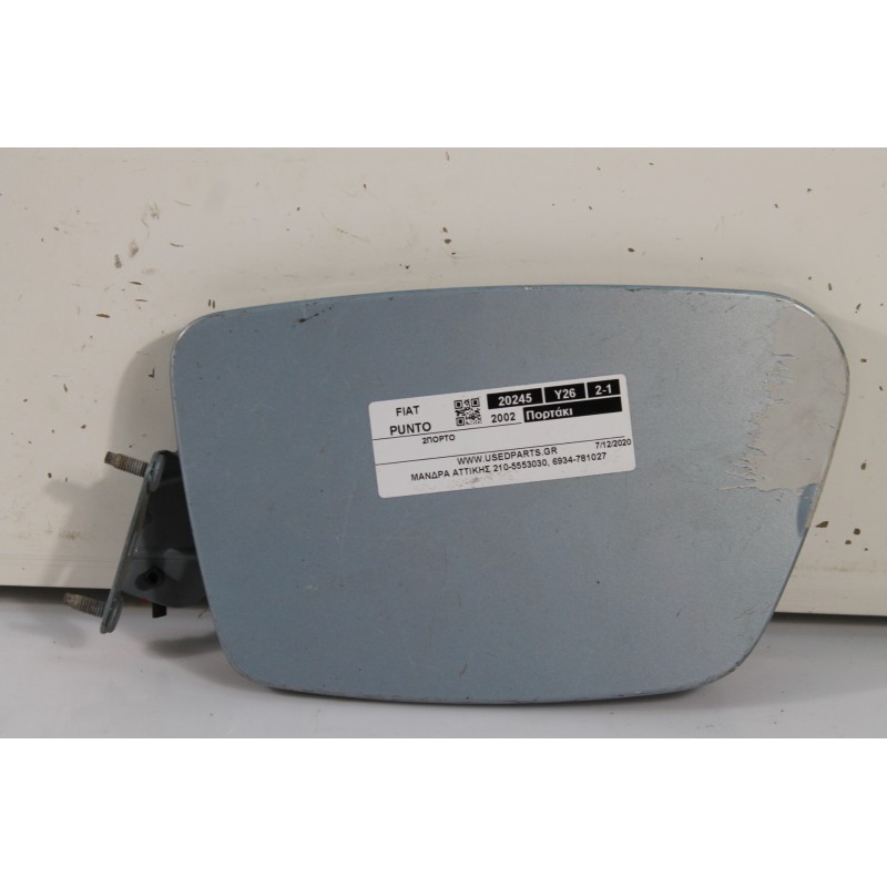 FIAT - PUNTO - Πορτάκι βεντζίνης - 2ΠΟΡΤΟ - ΘΕΣΗ:  - ΕΤΟΣ: 2002 - ΚΩΔ.ΚΑΤ/ΣΤΗ: .Μεταχειρισμένα ανταλλακτικά αυτοκινήτων www.used