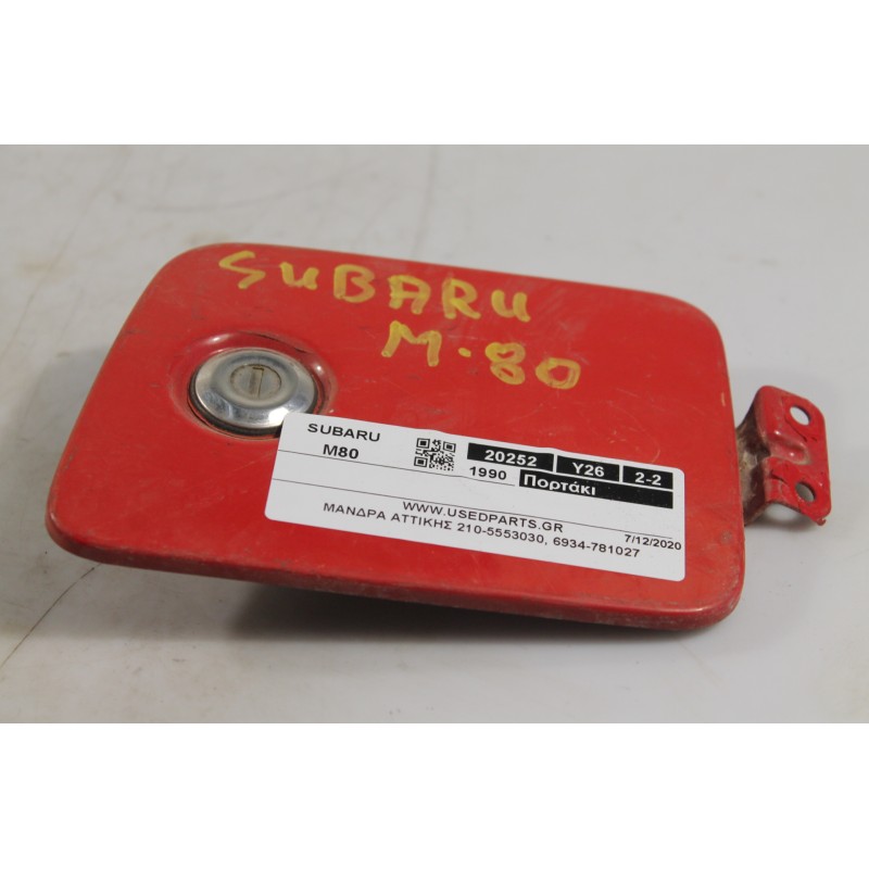 SUBARU - M80 - Πορτάκι βεντζίνης -  - ΘΕΣΗ:  - ΕΤΟΣ: 1990 - ΚΩΔ.ΚΑΤ/ΣΤΗ: .Μεταχειρισμένα ανταλλακτικά αυτοκινήτων www.usedparts.