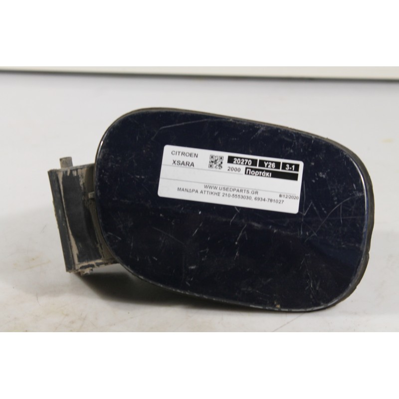 CITROEN - XSARA - Πορτάκι βεντζίνης -  - ΘΕΣΗ:  - ΕΤΟΣ: 2000 - ΚΩΔ.ΚΑΤ/ΣΤΗ: .Μεταχειρισμένα ανταλλακτικά αυτοκινήτων www.usedpar