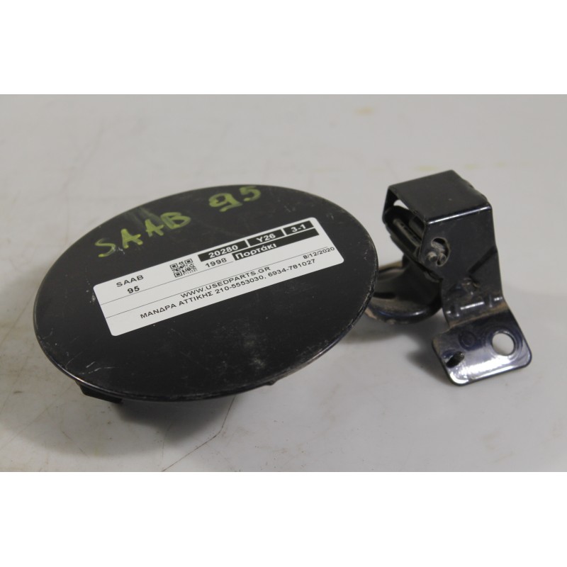 SAAB - 95 - Πορτάκι βεντζίνης -  - ΘΕΣΗ:  - ΕΤΟΣ: 1998 - ΚΩΔ.ΚΑΤ/ΣΤΗ: .Μεταχειρισμένα ανταλλακτικά αυτοκινήτων www.usedparts.gr.