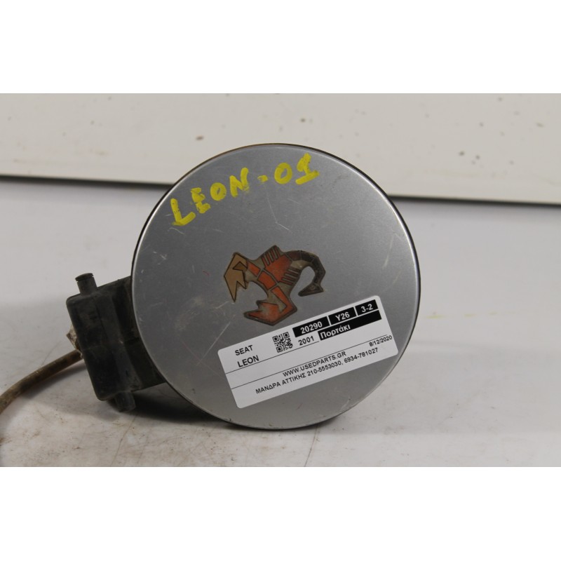 SEAT - LEON - Πορτάκι βεντζίνης -  - ΘΕΣΗ:  - ΕΤΟΣ: 2001 - ΚΩΔ.ΚΑΤ/ΣΤΗ: .Μεταχειρισμένα ανταλλακτικά αυτοκινήτων www.usedparts.g