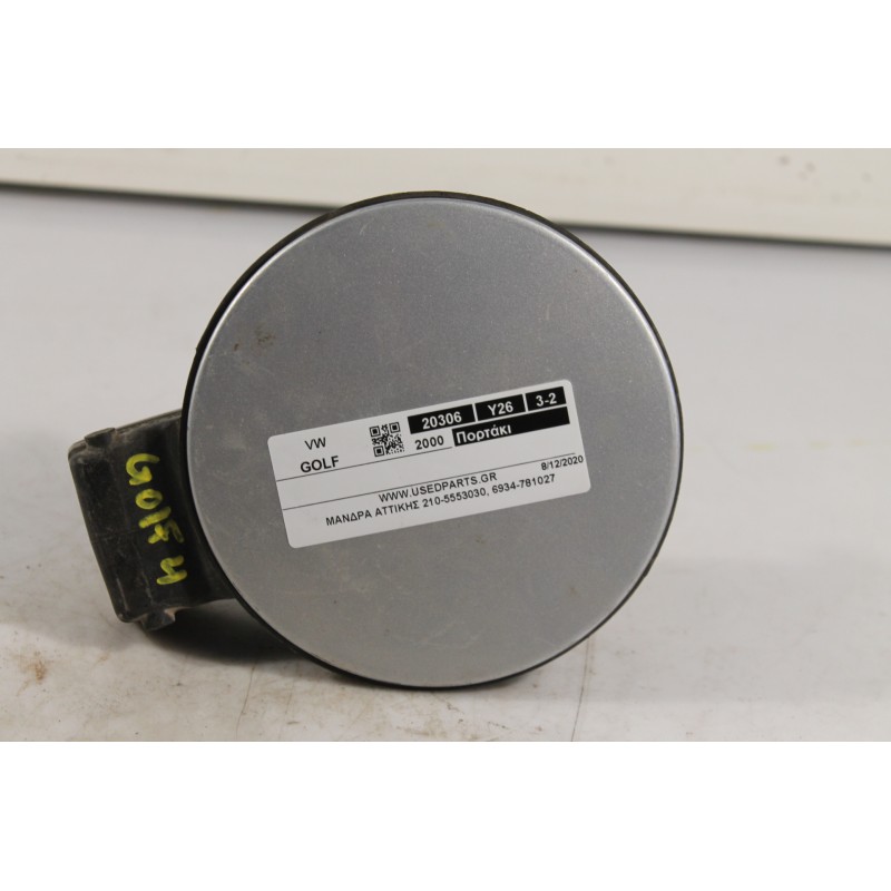 VW - GOLF - Πορτάκι βεντζίνης -  - ΘΕΣΗ:  - ΕΤΟΣ: 2000 - ΚΩΔ.ΚΑΤ/ΣΤΗ: .Μεταχειρισμένα ανταλλακτικά αυτοκινήτων www.usedparts.gr.