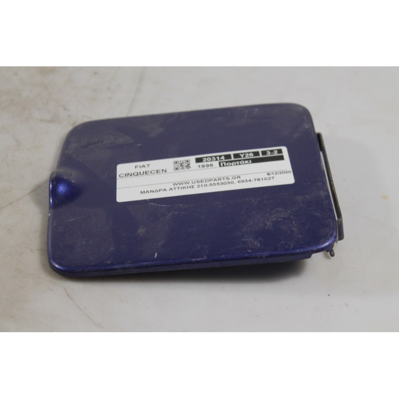FIAT - CINQUECENTO - Πορτάκι βεντζίνης -  - ΘΕΣΗ:  - ΕΤΟΣ: 1996 - ΚΩΔ.ΚΑΤ/ΣΤΗ: .Μεταχειρισμένα ανταλλακτικά αυτοκινήτων www.used