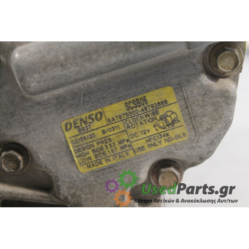 FIAT - PUNTO - Κομπρεσέρ AC -  - ΕΤΟΣ: 2002 - ΚΩΔ.ΚΑΤ/ΣΤΗ: 5A7875000-46782669.Μεταχειρισμένα ανταλλακτικά αυτοκινήτων www.usedpa