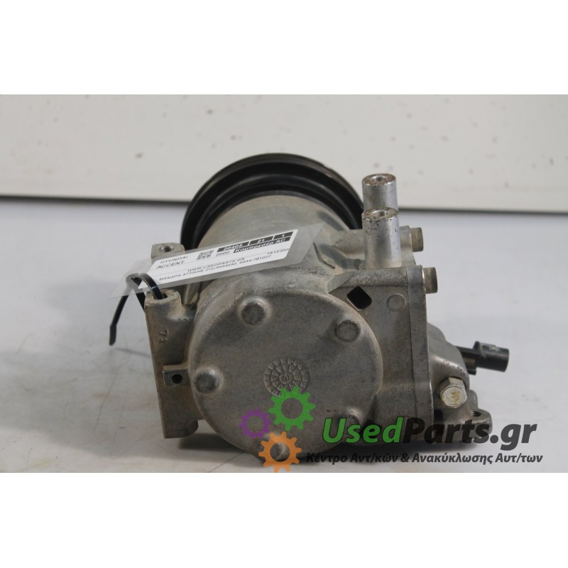 HYUNDAI - ACCENT - Κομπρεσέρ AC -  - ΕΤΟΣ: 2000 - ΚΩΔ.ΚΑΤ/ΣΤΗ: 0072154  CBXCA-03.Μεταχειρισμένα ανταλλακτικά αυτοκινήτων www.use