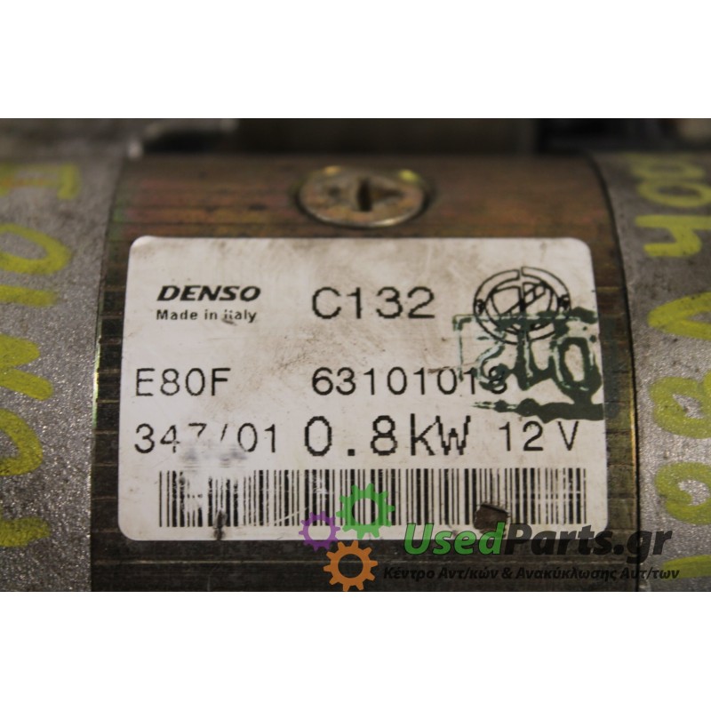 FIAT - PUNTO - Μίζα -  - ΕΤΟΣ: 2002 - ΚΩΔ.ΚΑΤ/ΣΤΗ: 63101018.Μεταχειρισμένα ανταλλακτικά αυτοκινήτων www.usedparts.gr.Απόσυρση αυ