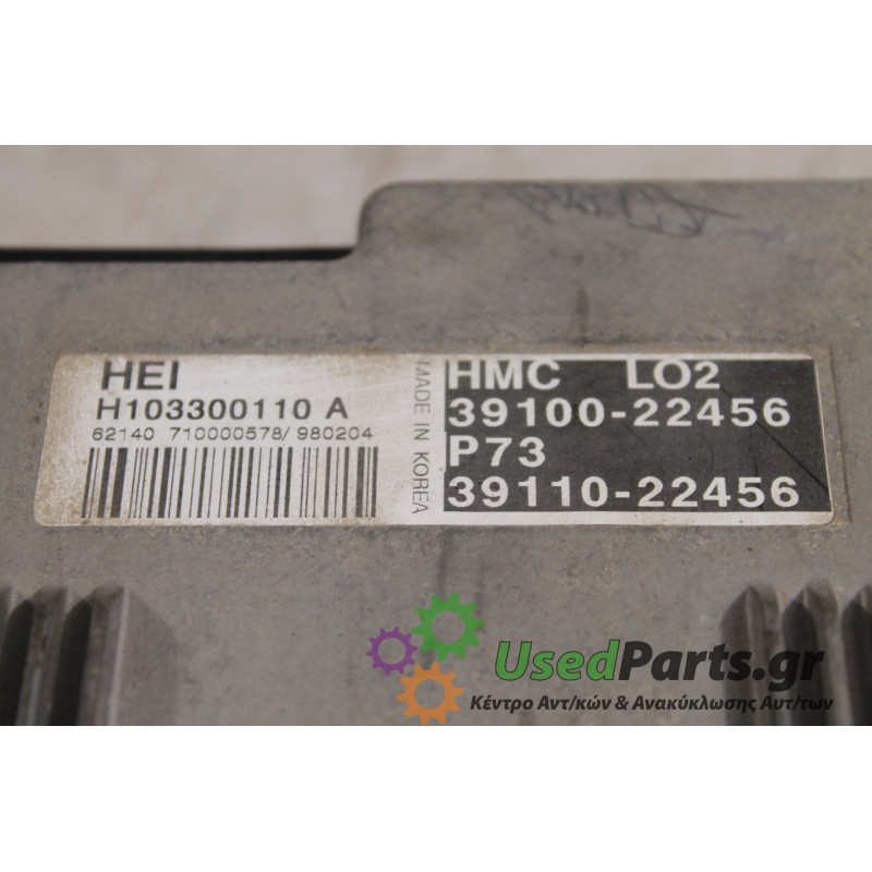 HYUNDAI - ACCENT - Εγκέφαλος ECU -  - ΕΤΟΣ: 1995 - ΚΩΔ.ΚΑΤ/ΣΤΗ: H103300110A  39100-22456.Μεταχειρισμένα ανταλλακτικά αυτοκινήτων