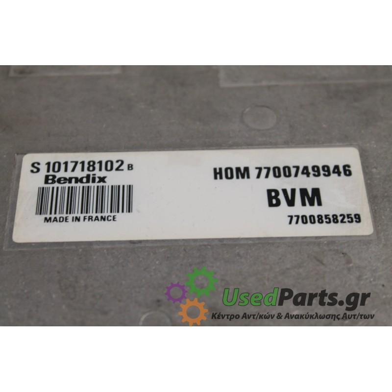 RENAULT - R19 - Εγκέφαλος ECU -  - ΕΤΟΣ: 1995 - ΚΩΔ.ΚΑΤ/ΣΤΗ: S101718102  HOM7700749946.Μεταχειρισμένα ανταλλακτικά αυτοκινήτων w