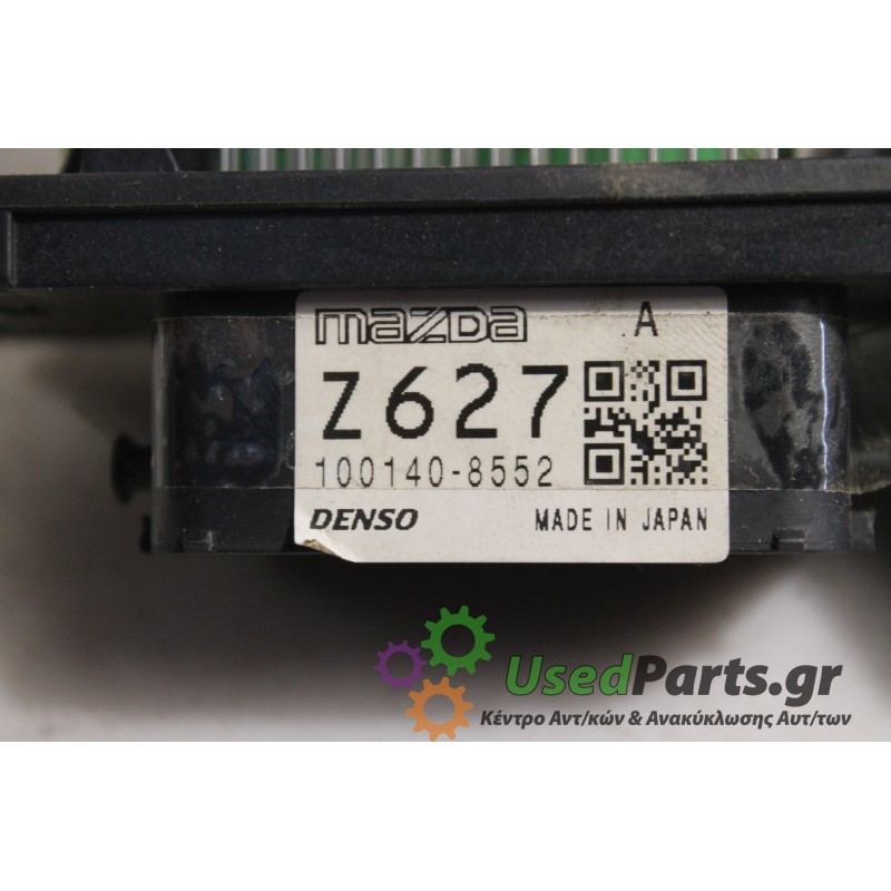 MAZDA - 3 - Εγκέφαλος ECU -  - ΕΤΟΣ: 2004 - ΚΩΔ.ΚΑΤ/ΣΤΗ: 100140-8552.Μεταχειρισμένα ανταλλακτικά αυτοκινήτων www.usedparts.gr.Απ