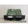 MAZDA - 3 - Εγκέφαλος ECU -  - ΕΤΟΣ: 2004 - ΚΩΔ.ΚΑΤ/ΣΤΗ: 100140-8552.Μεταχειρισμένα ανταλλακτικά αυτοκινήτων www.usedparts.gr.Απ