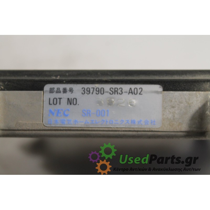 HONDA - CIVIC - Εγκέφαλος ECU -  - ΕΤΟΣ: 1992 - ΚΩΔ.ΚΑΤ/ΣΤΗ: 39790-SR3-AO2.Μεταχειρισμένα ανταλλακτικά αυτοκινήτων www.usedparts