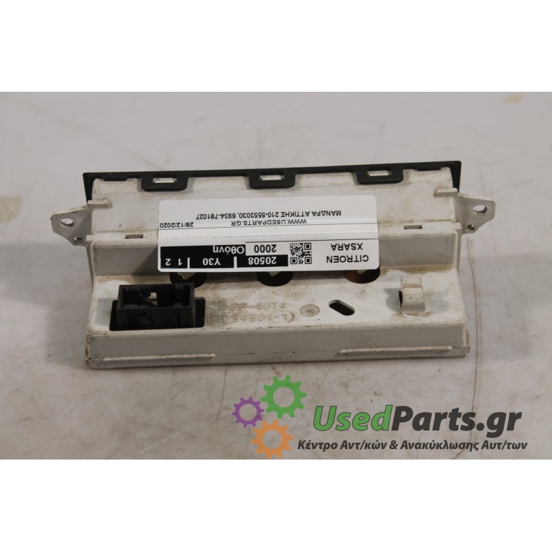 CITROEN - XSARA - Οθόνη -  - ΕΤΟΣ: 2000 - ΚΩΔ.ΚΑΤ/ΣΤΗ: 9637411777D03.Μεταχειρισμένα ανταλλακτικά αυτοκινήτων www.usedparts.gr.Απ
