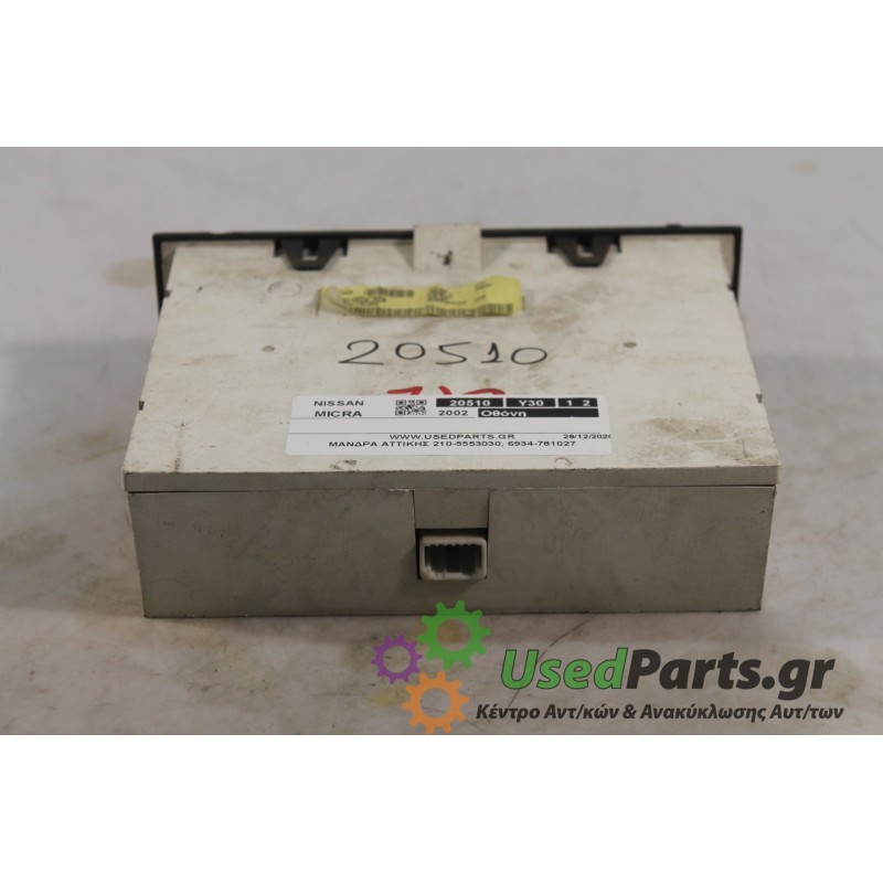 NISSAN - MICRA - Οθόνη -  - ΕΤΟΣ: 2002 - ΚΩΔ.ΚΑΤ/ΣΤΗ: AX6094351526.Μεταχειρισμένα ανταλλακτικά αυτοκινήτων www.usedparts.gr.Απόσ