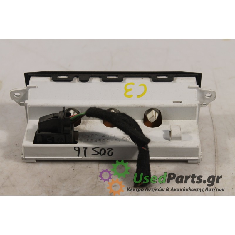 CITROEN - C3 - Οθόνη -  - ΕΤΟΣ: 2002 - ΚΩΔ.ΚΑΤ/ΣΤΗ: 9647409477B00.Μεταχειρισμένα ανταλλακτικά αυτοκινήτων www.usedparts.gr.Απόσυ