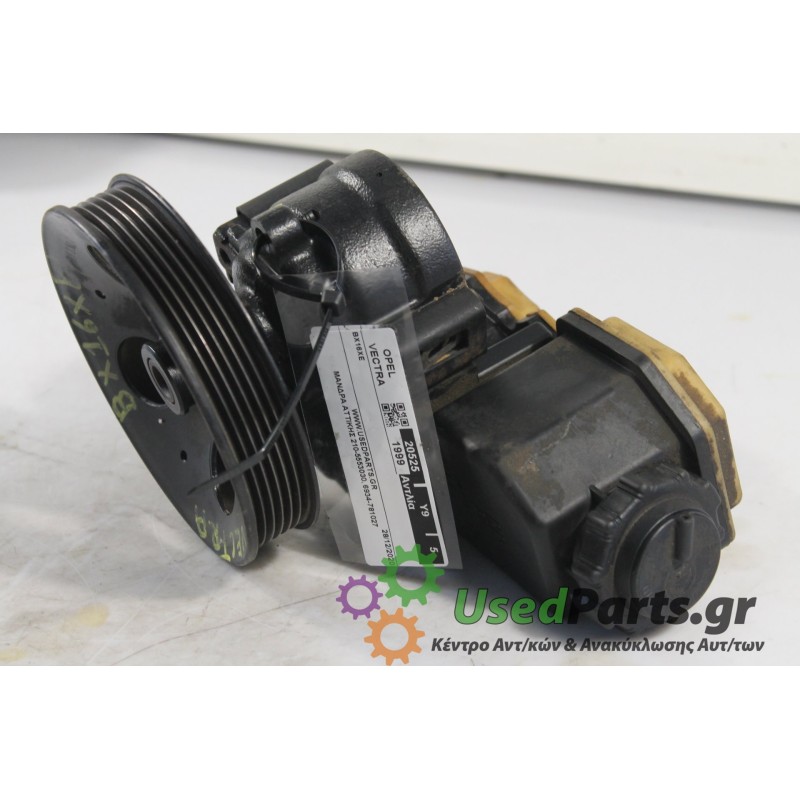 OPEL - VECTRA - Αντλία υδραυλικού τιμονιού - ΚΩΔΙΚΟΣ ΜΗΧΑΝΗΣ: BX16XEL - ΚΥΒΙΚΑ:  - ΕΤΟΣ: 1999 - ΚΩΔ.ΚΑΤ/ΣΤΗ: 90495957.Μεταχειρισ