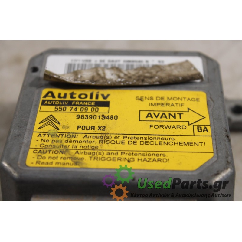 CITROEN - XANTIA - Εγκέφαλος ECU -  - ΕΤΟΣ: 2001 - ΚΩΔ.ΚΑΤ/ΣΤΗ: 550740900  9639015480.Μεταχειρισμένα ανταλλακτικά αυτοκινήτων ww