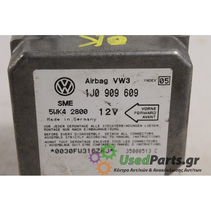 SEAT - IBIZA - Εγκέφαλος ECU -  - ΕΤΟΣ: 2000 - ΚΩΔ.ΚΑΤ/ΣΤΗ: 1J0909609  5WK42800.Μεταχειρισμένα ανταλλακτικά αυτοκινήτων www.used