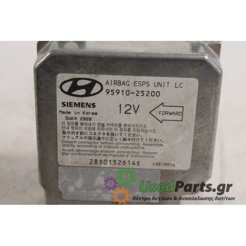HYUNDAI - ACCENT - Εγκέφαλος ECU -  - ΕΤΟΣ: 2001 - ΚΩΔ.ΚΑΤ/ΣΤΗ: 95910-25200.Μεταχειρισμένα ανταλλακτικά αυτοκινήτων www.usedpart