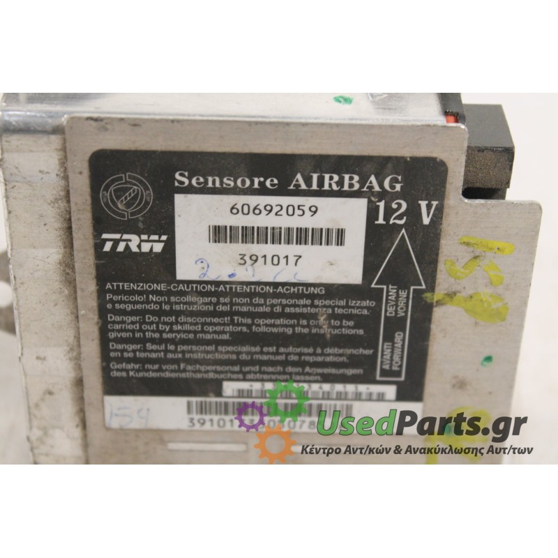 ALFA ROMEO - 156 - Εγκέφαλος ECU -  - ΕΤΟΣ: 1998 - ΚΩΔ.ΚΑΤ/ΣΤΗ: 60692059  391017.Μεταχειρισμένα ανταλλακτικά αυτοκινήτων www.use