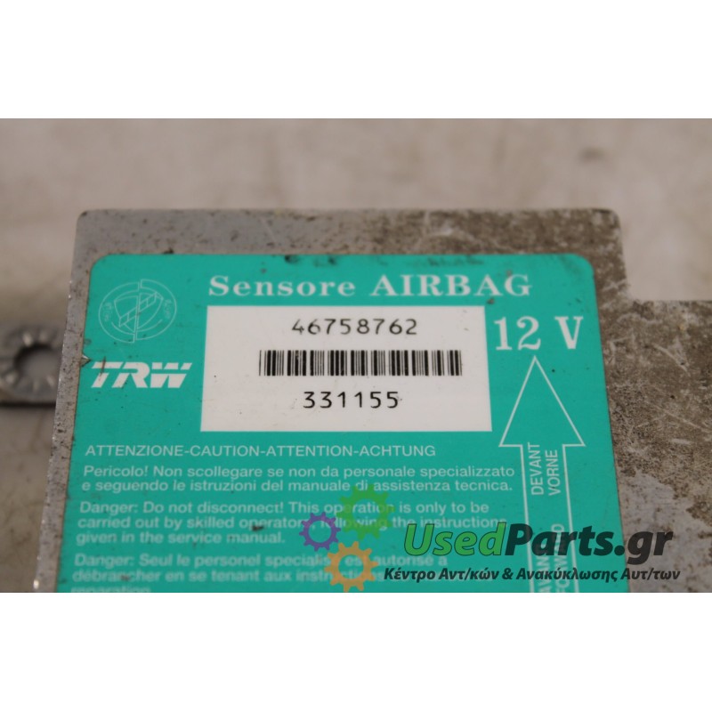 FIAT - PUNTO - Εγκέφαλος ECU -  - ΕΤΟΣ: 2002 - ΚΩΔ.ΚΑΤ/ΣΤΗ: 46758762  331155.Μεταχειρισμένα ανταλλακτικά αυτοκινήτων www.usedpar