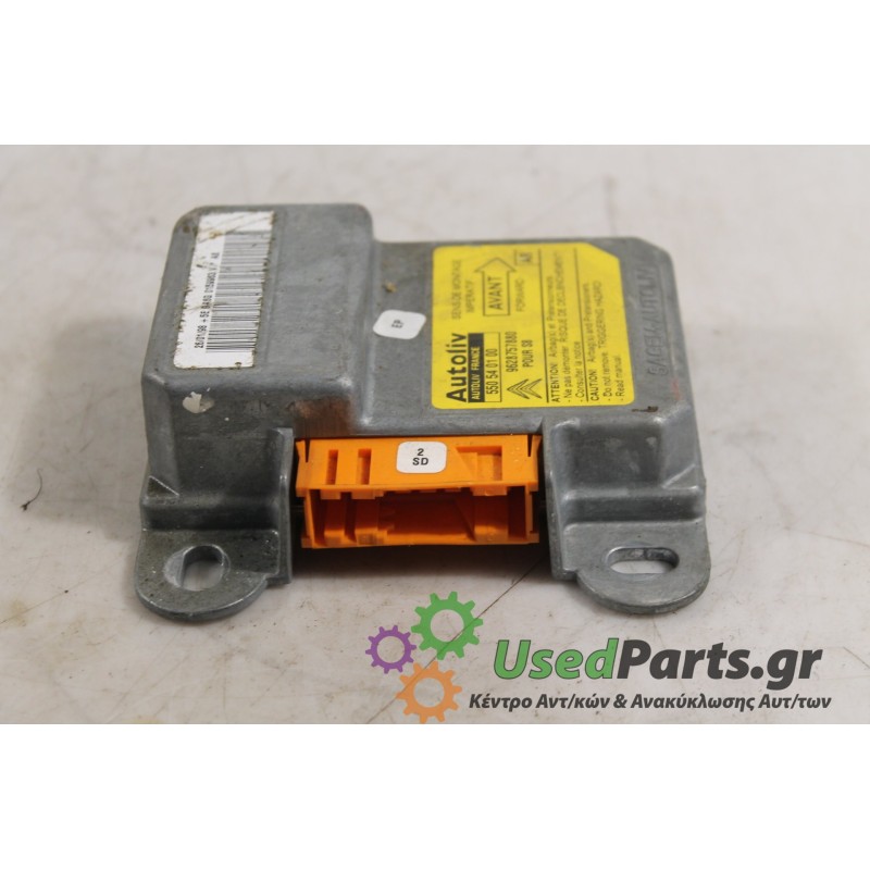 CITROEN - SAXO - Εγκέφαλος ECU -  - ΕΤΟΣ: 1999 - ΚΩΔ.ΚΑΤ/ΣΤΗ: 550540100.Μεταχειρισμένα ανταλλακτικά αυτοκινήτων www.usedparts.gr