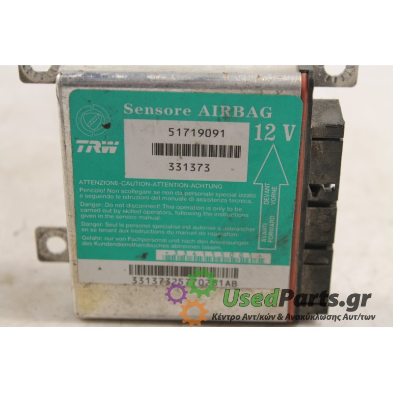 FIAT - PUNTO - Εγκέφαλος ECU -  - ΕΤΟΣ: 2004 - ΚΩΔ.ΚΑΤ/ΣΤΗ: 51719091  331373.Μεταχειρισμένα ανταλλακτικά αυτοκινήτων www.usedpar