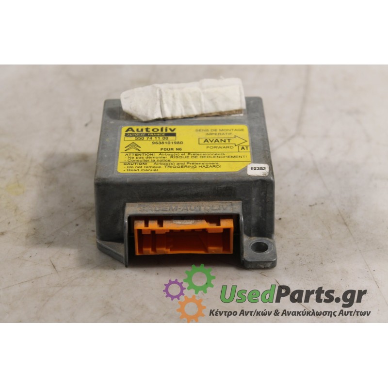 CITROEN - XSARA - Εγκέφαλος ECU -  - ΕΤΟΣ: 1997 - ΚΩΔ.ΚΑΤ/ΣΤΗ: 550741100.Μεταχειρισμένα ανταλλακτικά αυτοκινήτων www.usedparts.g