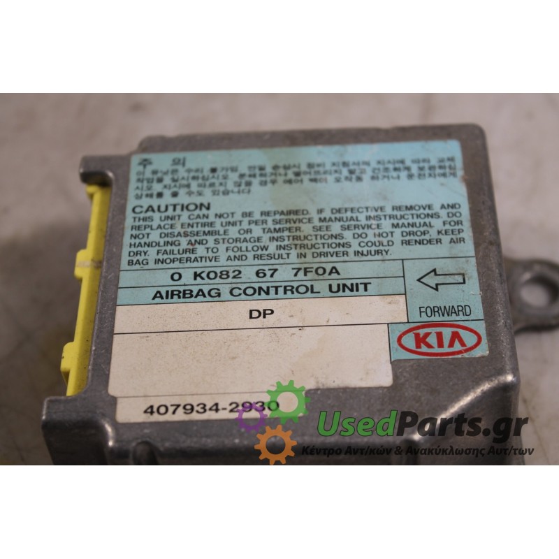 KIA - SPORTAGE - Εγκέφαλος ECU -  - ΕΤΟΣ: 1995 - ΚΩΔ.ΚΑΤ/ΣΤΗ: 0K082677F02  407934-2930.Μεταχειρισμένα ανταλλακτικά αυτοκινήτων w