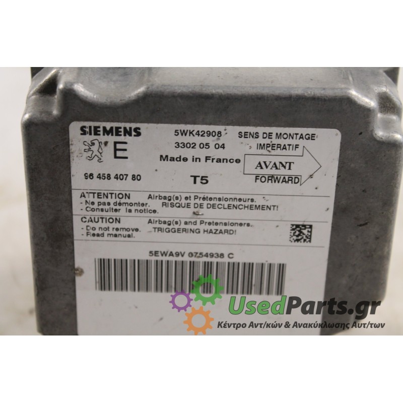 PEUGEOT - 307 - Εγκέφαλος ECU -  - ΕΤΟΣ: 2004 - ΚΩΔ.ΚΑΤ/ΣΤΗ: 9645840780  33020504.Μεταχειρισμένα ανταλλακτικά αυτοκινήτων www.us