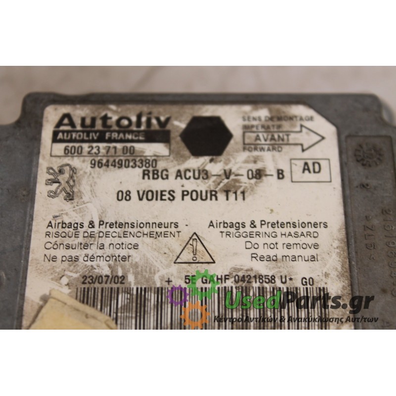 PEUGEOT - 206 - Εγκέφαλος ECU -  - ΕΤΟΣ: 1999 - ΚΩΔ.ΚΑΤ/ΣΤΗ: 600237100  9644903380.Μεταχειρισμένα ανταλλακτικά αυτοκινήτων www.u