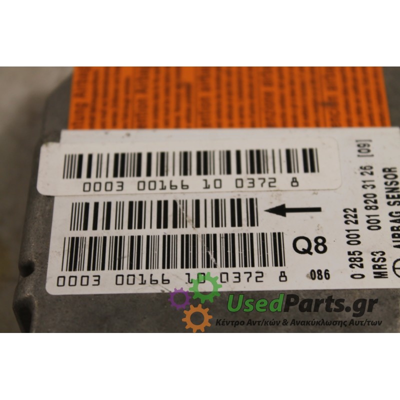 MERCEDES - W168 - Εγκέφαλος ECU -  - ΕΤΟΣ: 2004 - ΚΩΔ.ΚΑΤ/ΣΤΗ: 0285001222  0018203126 09.Μεταχειρισμένα ανταλλακτικά αυτοκινήτων