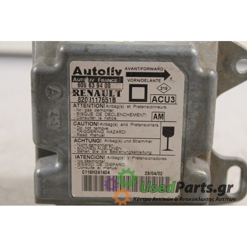 RENAULT - MEGANE - Εγκέφαλος ECU -  - ΕΤΟΣ: 2000 - ΚΩΔ.ΚΑΤ/ΣΤΗ: 600639400.Μεταχειρισμένα ανταλλακτικά αυτοκινήτων www.usedparts.