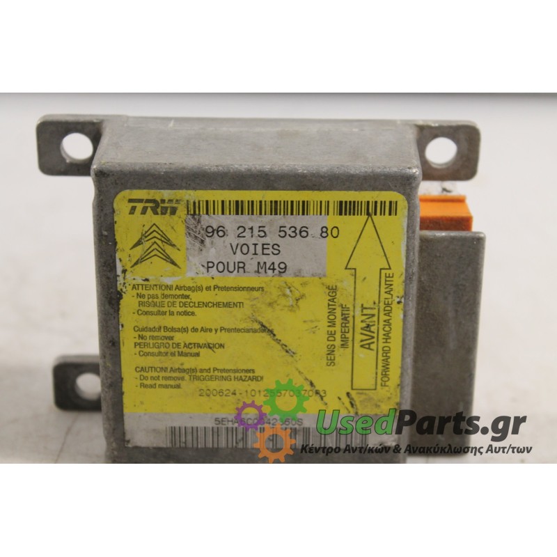 CITROEN - BERLINGO - Εγκέφαλος ECU -  - ΕΤΟΣ: 1998 - ΚΩΔ.ΚΑΤ/ΣΤΗ: 9621553680.Μεταχειρισμένα ανταλλακτικά αυτοκινήτων www.usedpar