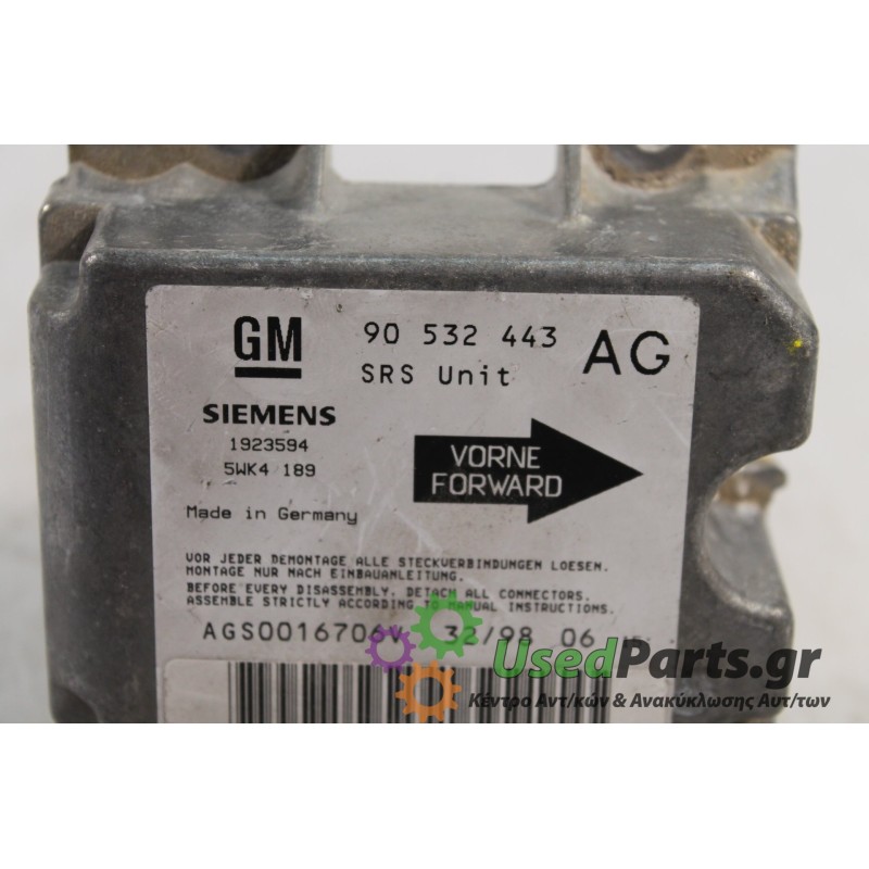 OPEL - CORSA - Εγκέφαλος ECU -  - ΕΤΟΣ: 1997 - ΚΩΔ.ΚΑΤ/ΣΤΗ: 90532443.Μεταχειρισμένα ανταλλακτικά αυτοκινήτων www.usedparts.gr.Απ