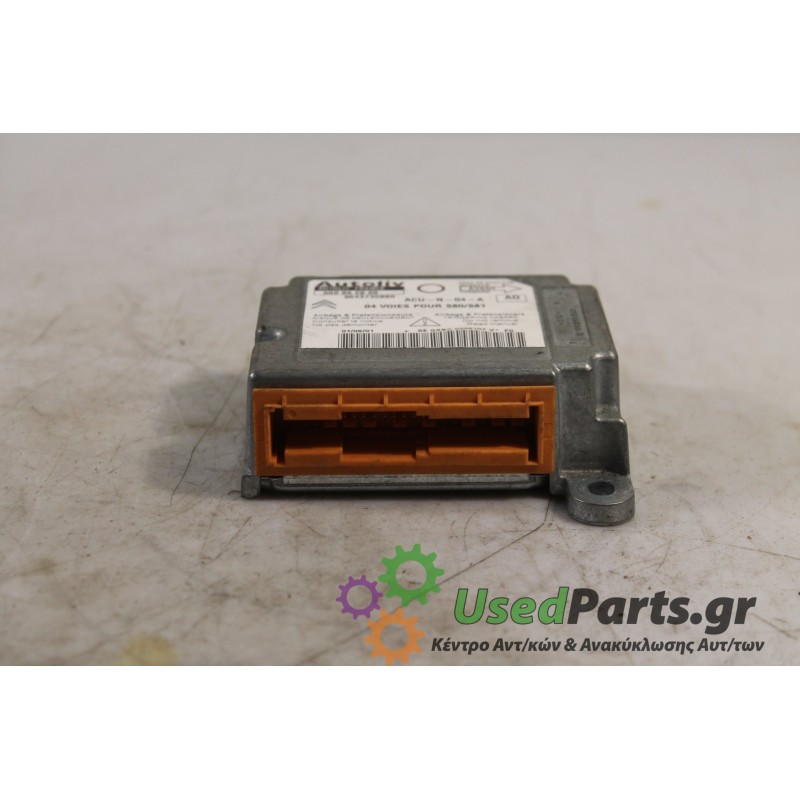 CITROEN - SAXO - Εγκέφαλος ECU -  - ΕΤΟΣ: 2000 - ΚΩΔ.ΚΑΤ/ΣΤΗ: 550892900.Μεταχειρισμένα ανταλλακτικά αυτοκινήτων www.usedparts.gr