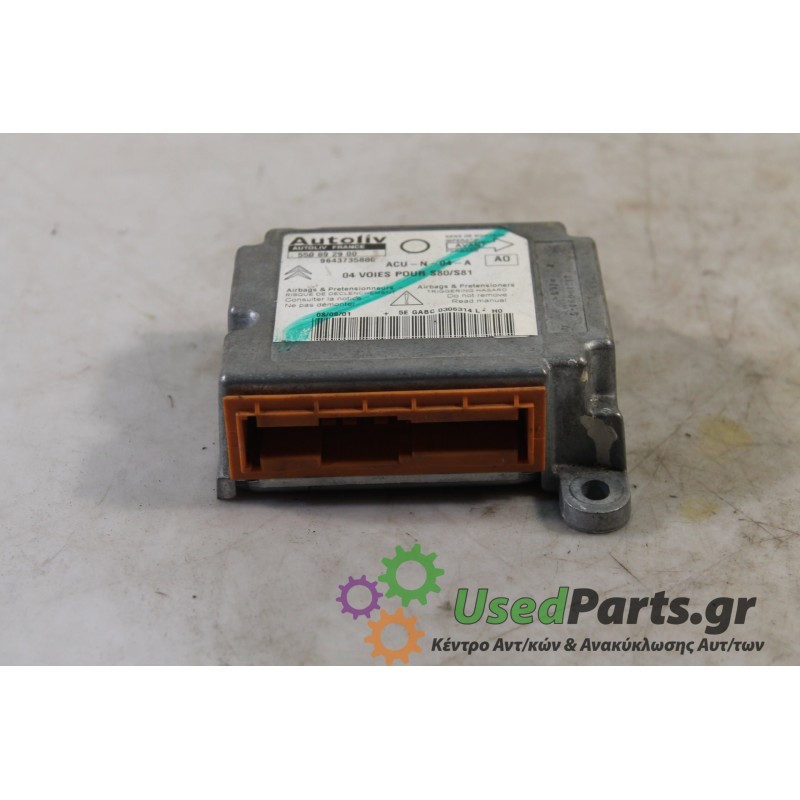 CITROEN - SAXO - Εγκέφαλος ECU -  - ΕΤΟΣ: 2000 - ΚΩΔ.ΚΑΤ/ΣΤΗ: 550892900  9643735880.Μεταχειρισμένα ανταλλακτικά αυτοκινήτων www.
