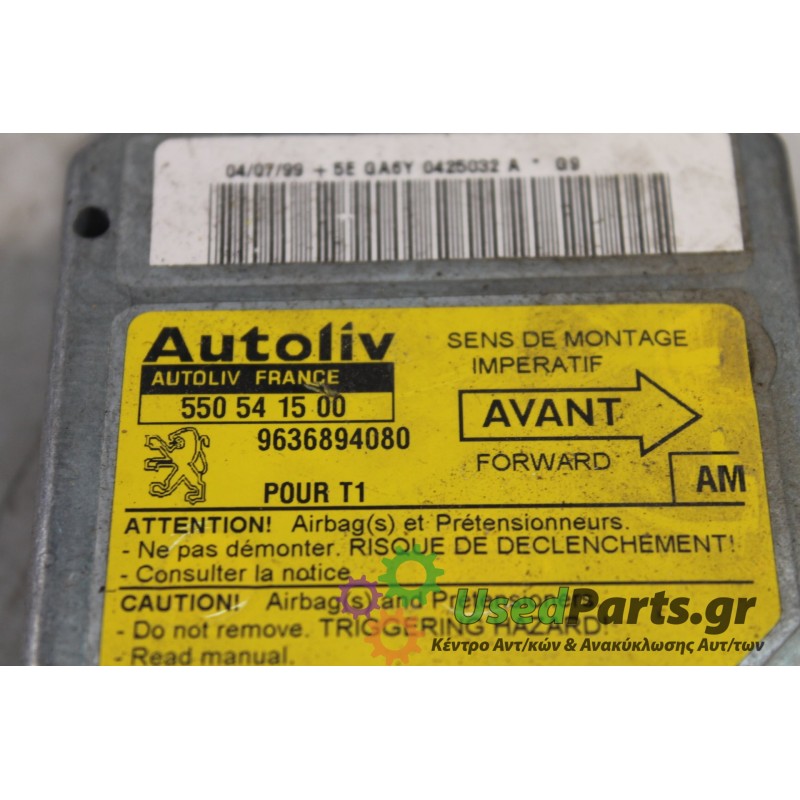 PEUGEOT - 206 - Εγκέφαλος ECU -  - ΕΤΟΣ: 1999 - ΚΩΔ.ΚΑΤ/ΣΤΗ: 550541500  9636894080.Μεταχειρισμένα ανταλλακτικά αυτοκινήτων www.u