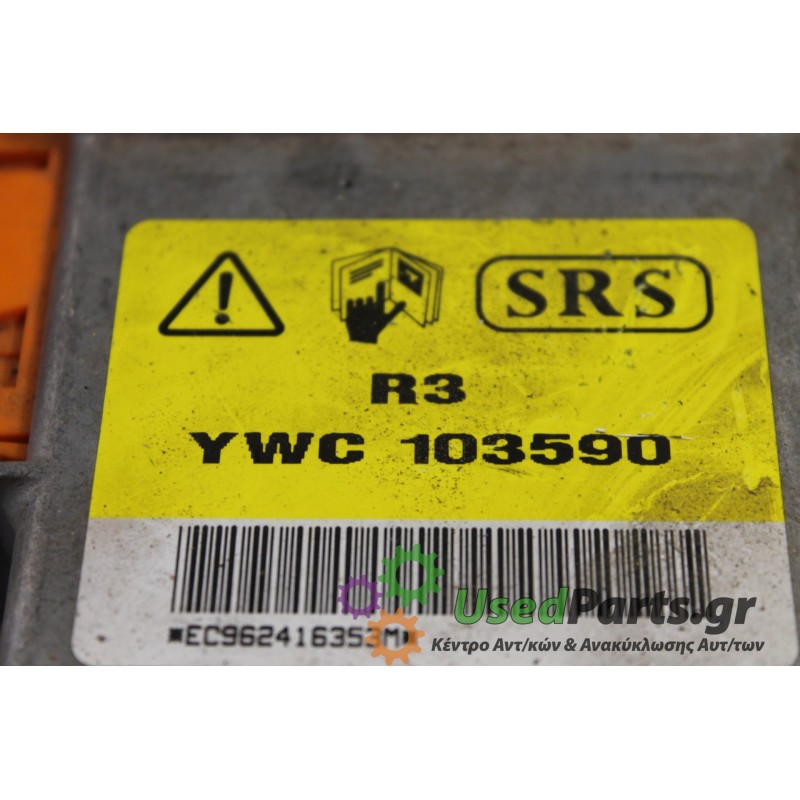ROVER - 214 - Εγκέφαλος ECU -  - ΕΤΟΣ: 1998 - ΚΩΔ.ΚΑΤ/ΣΤΗ: YWC103590.Μεταχειρισμένα ανταλλακτικά αυτοκινήτων www.usedparts.gr.Απ